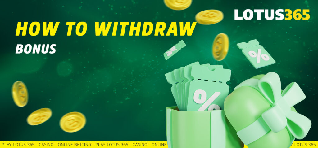 How to Withdraw Money at Lotus365 India gambling site